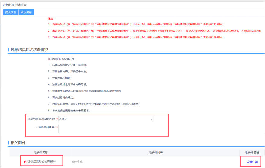 20251205143833019062.png blob.png