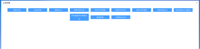 20260707093157012799.png image.png
